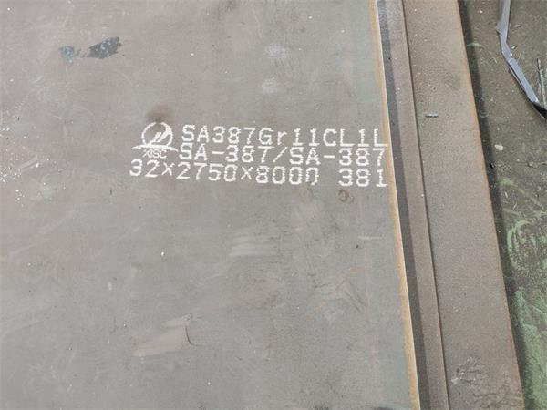 SA387Gr11Cl2钢板