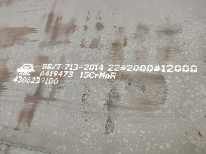 湘钢15CrMoR钢板