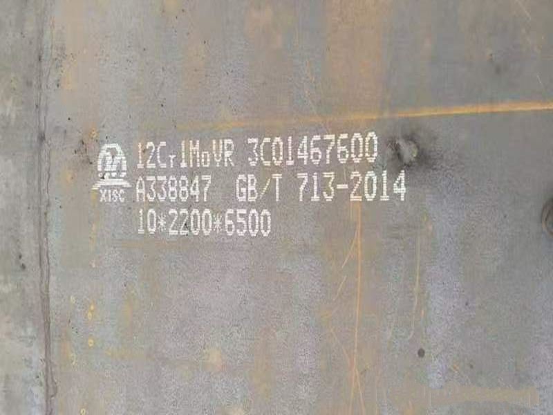 GB/T713国标12Cr1MoVR钢板