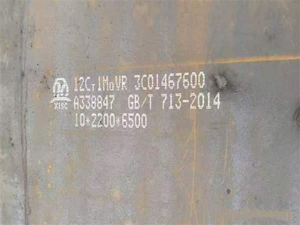 GB/T713国标12Cr1MoVR钢板