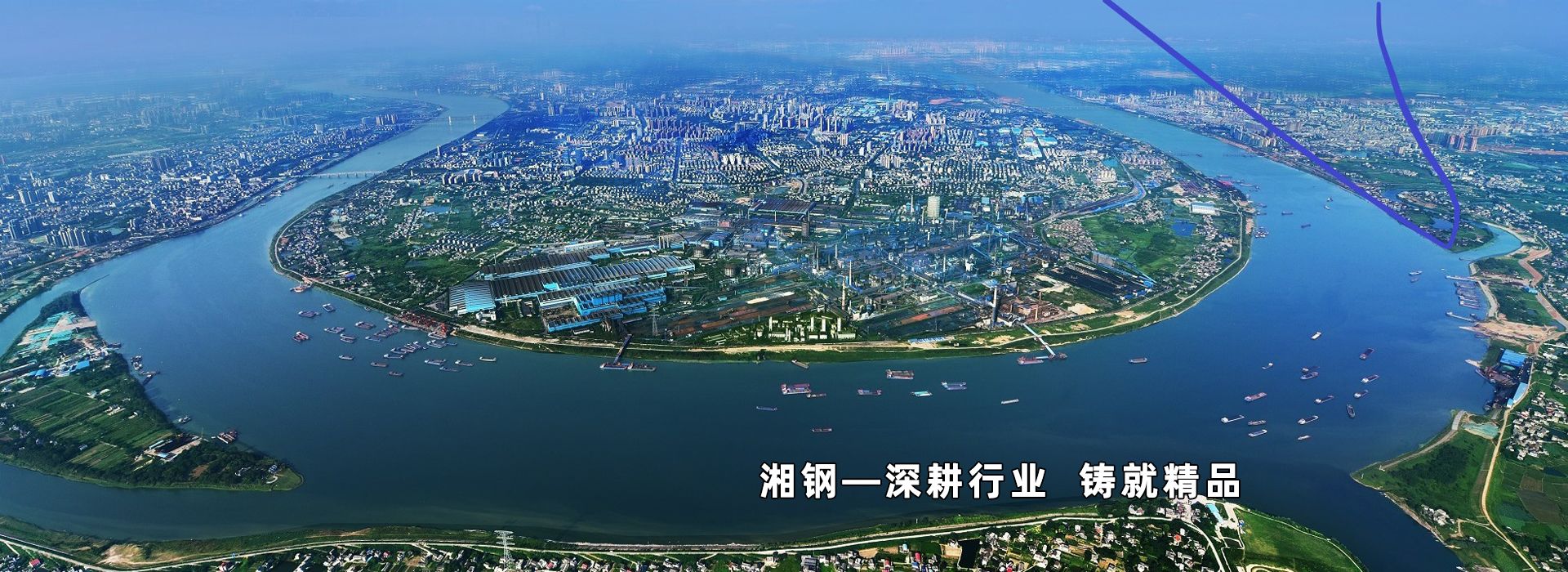 湖南华菱湘潭钢铁有限公司